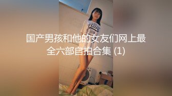 御姐终于被操了【萝莉叭嗦】无套啪啪，标准的骚货长相，眼镜反差果然很浪！ (5)