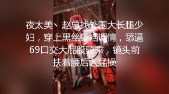 麻豆傳媒映畫 MDHG-0023 這個面試有點硬 魔鬼身材的直播主 李蔓蔓