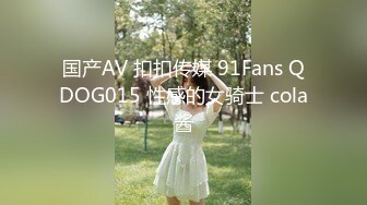 STP33274 顏值控！全方位無死角 第一眼就 狠驚豔的甜美豐滿女神 18歲就是嫩 奶子非常極品，剛發育好的那種