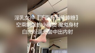 ????麻豆原创实景国产剧情动作片【搔痒难耐出差旅程之上了心仪已久的女同事】