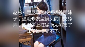 国内美女 · 浛浛 · 韩国发展，莞式大保健走起，服侍的棒子舒舒服服，吃硬就被爆操！