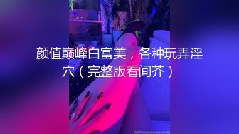 OnlyFans 媚黑婊子【OfficialHeiMi】白皙少妇与黑人男友性爱2