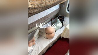 极品爆乳露脸99年嫩模小姐姐▌小鹿▌反差婊沦为肉便器