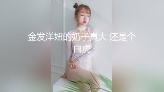 星空傳媒XK8129請代替我的妻子-香菱