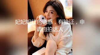 反差曝光 非常漂亮的少妇偷情