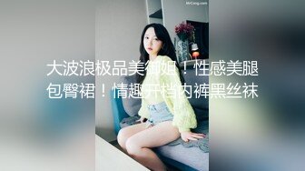 老婆最近辛苦了 帮她放松一下 Paco 111720_385