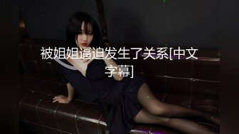 黑丝大奶淫妻 贪婪的吃着大鸡吧肆意玩弄着骚逼完美的69 主动把大鸡吧往逼里塞老婆你是真骚啊 淫荡的叫声