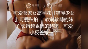 服装城女厕后位定点偸拍，各个年龄段的女人方便，骚女穿个肉丝开裆几个意思 (6)