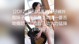 ✿极品小翘臀✿新婚小娇妻新婚几天老公就出门打工了，娇妻寂寞难耐勾引我无情插入，翘起美臀跪地迎接肉棒插入