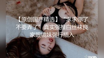 粉鲍鱼御姐范美少妇，也可以体验国外的动力，无套女上位打桩简直爽翻天，后入打飞机全力榨精