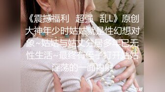 ✿超颜值极品✿颜值巅峰唯美女神〖狐不妖〗可爱圣诞小麋鹿 快点来牵好不然乱跑出去了～反差骚货直接把她干到高潮