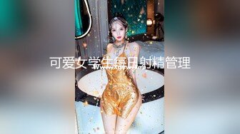 科技楼女厕蹲守 B里流出精液的极品美妇 