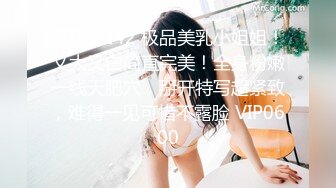 新合集~年末颜值女神回归【狗蛋】逼带跳弹~淫水滚滚~扣逼自慰秀【31V】 (17)