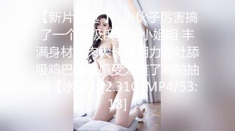 【新片速遞】  美女们正面各场所合集，又抓到一个手淫的，饱暖思淫欲啊，女人也不例外❥^_^✌【846MB/MP4/17:40】