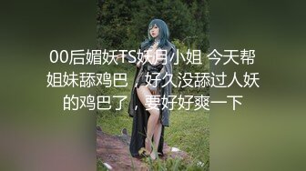 【国产AV首发❤️制服诱惑】麻豆传媒正统新作MD-0273《淫浪女仆失职欠教育》下跪羞辱强制爆操调教 高清1080P原版