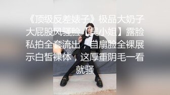 清纯可爱的90后美女家中和男友啪啪又到户外野战