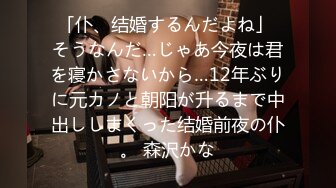 【完全素人60】JDマリナ20才（になりました）その６、完全顔出し、生中出し2回、アルコールクンニでいつもより大胆に乱れる超絶美少女 FC2 PPV 1196531