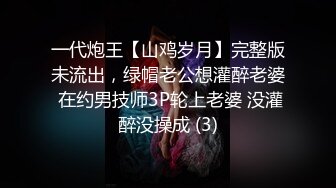 年纪轻轻的小骚逼玩起了3P，全程露脸跟两位大哥玩弄，AV式拍摄前后夹击，后面草前面吃鸡巴，各种蹂躏真刺激