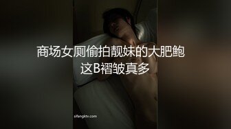 STP14180 『人间水蜜桃』四人淫乱啪 刮逼毛白净美逼啪啪 两女一排后入 浪叫声高昂不绝