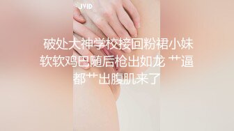 STP24216 【国产AV荣耀推荐】麻豆传媒正统新作MD204《痴汉外送员》今日特餐 强制内射 千娇百媚程诗诗 VIP2209