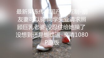 五月最新流出厕拍牛人潜入商场隔板女厕全景偷拍几个妹子尿尿3穿上风衣尿尿妹子说能找到厕位不错了