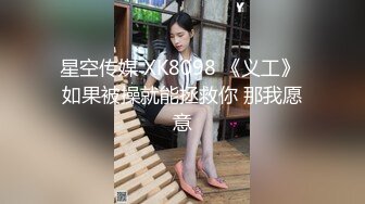 STP28732 扣扣传媒 FSOG066 清纯窈窕身材美少女 ▌Cola酱▌骑射JK双马尾 滑嫩小舌头灵活吸吮 顶撞白虎鲍无比美妙