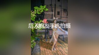 STP27246 扣扣传媒 QQCM-20 白嫩长腿继母的秘密 ▌林洋▌偷窥淫荡后妈自慰 吸吮美乳情欲爆发 软糯鲍鱼夹吸榨汁