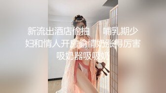 揉捏老婆的骚奶子