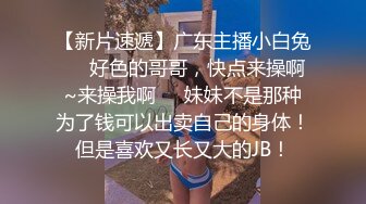 推特新晋新一年洗脑顶B王❤️六金小姐姐 2024高端定制裸舞长视频 顶摇第