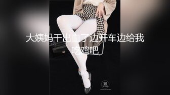 绿播女神下海【橙子水哆哆】极品美乳~道具自慰【33v】 (32)