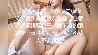 【Z先生】聚会认识的豪放东北女人叫床都很搞笑