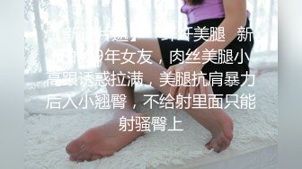 满足不来了，假阳具高潮抽搐