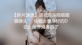 SWAG 女僕裝挑逗熱舞又用多重姿勢慰慰至爽度爆表