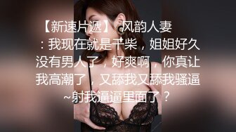 极品娇小淫妻被绿帽老公献祭黑屌猛男性爱甄选 各种姿势猛操 老公乱入3P  (2)