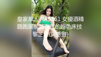 麻豆传媒MKY-WM-004交友APP约炮王-沈娜娜 白沛瑶