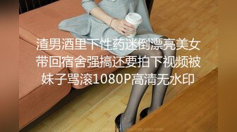   最新流出情趣酒店绿叶房高清偷拍豹纹内裤小女生和巨屌男友爱裸睡，睡醒来一炮