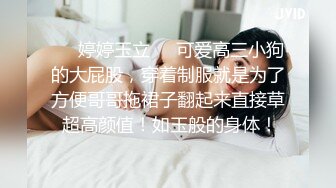 会所女技师户外勾搭