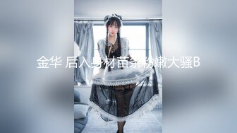 网红萌妹子女神！【奶油甜心】 自整理超大合集【256V】 (81)