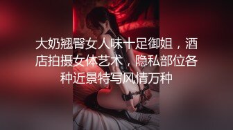 34D大奶学妹十分渴望在浴缸里被操