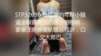 十二月新流出大神潜入水上乐园更衣室❤️偷拍隐形文胸美女VS纹身靓妹性感的逼毛