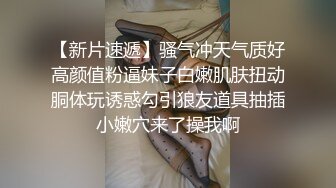 【大屌骚攻约炮骚0】口爆深喉,无套爆操!