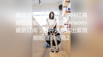 极品00后漂亮小姐姐典型南方姑娘娇小玲珑苗条美乳翘臀真尤物