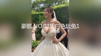 萝莉小奈  极品嫩萝玩物 穹妹榨精计划 18cm大屌一枪见底 鲜嫩粉穴白浆泛滥 梅开二度榨干精液