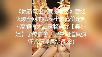 宝鸡微商小女友视频自慰