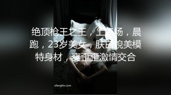   两个兼职美女模特又没钱花了 找摄影师想接点活动 正好一起玩双飞