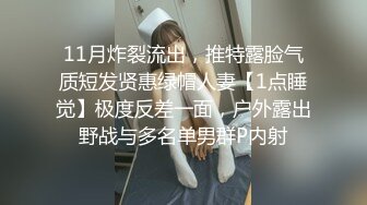 JDSY049 香蕉视频传媒 蕉点 隔壁老王尾随风骚少妇 果冻姐姐