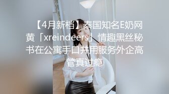 原创欲壑难填的广东小肥姝