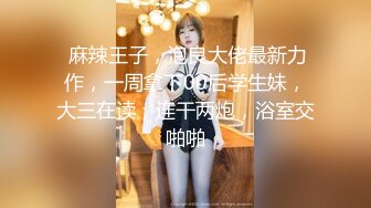 可盐可甜人形母狗，极品美乳翘臀网黄女神【优咪酱】VIP剧情私拍，母狗属性拉满，各种啪啪内射 (17)