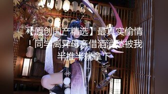 【新片速遞】 苗条大眼睛高顔值美少女和男友酒店啪啪,看着大J8慢慢推入嫩B过程真诱人