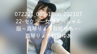 072221_001-1pon-20210722-セクシー女優スペシャル版～真琴りょう有賀ゆあ～-真琴りょう有賀ゆあ